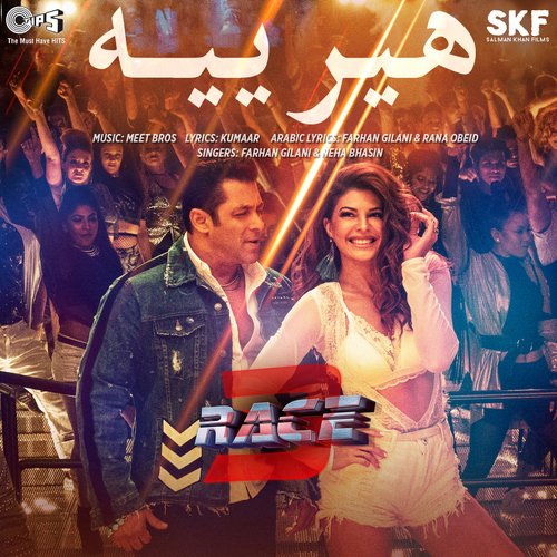 Heeriye Arabic Version (From "Race 3")_poster_image