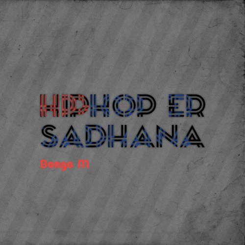 Hiphop Er Sadhana