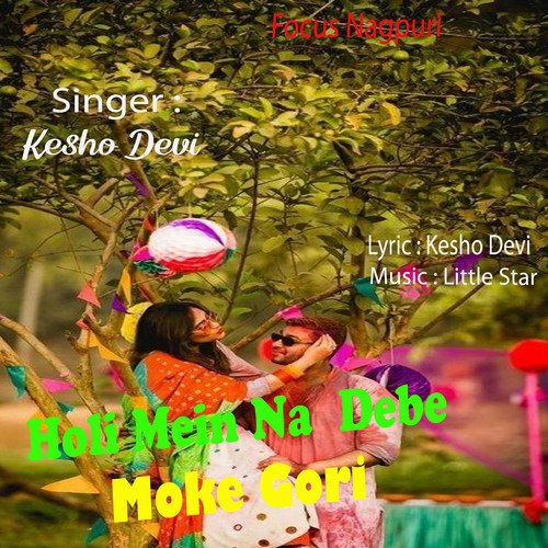 Holi Mein Na Debe Moke Gori