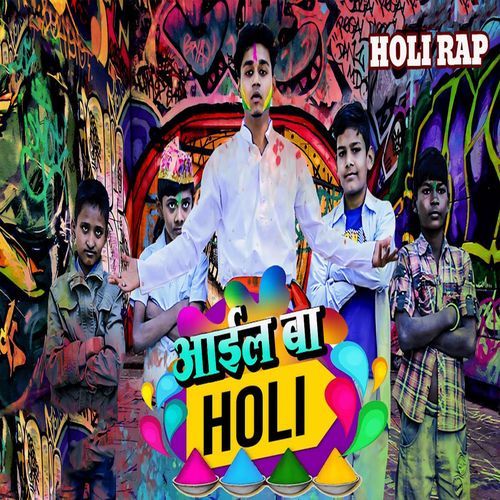 Holi Rap Aail Ba Holi