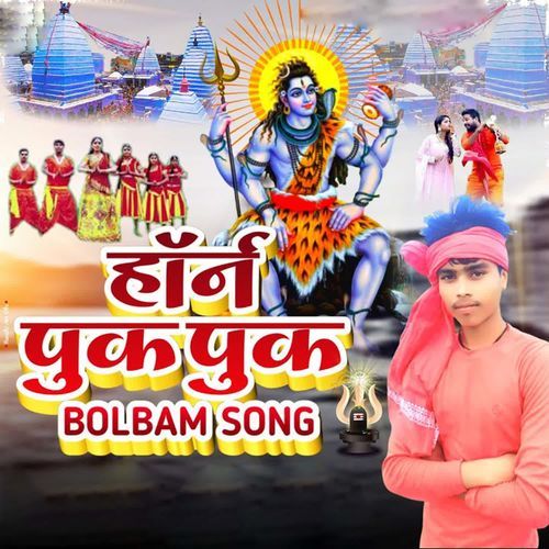 Horan Puk Puk Bolbam Song