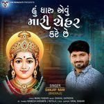 Hu Dharu Aevu Mari Chehar Kare Chhe