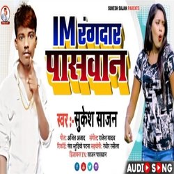 I Am Rangdaar (Paswan Brand)