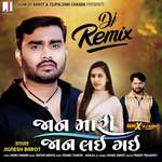 Jaan Mari Jaan Lai Gai Remix