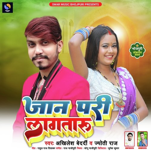 Jaan Pari Lagtaru