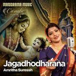 Jagadhodharana