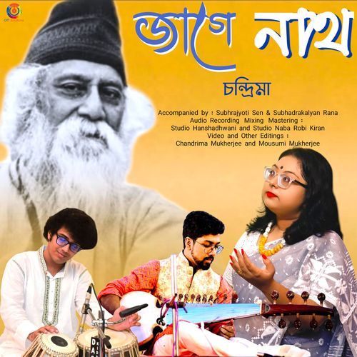 Jage Nath Jochhona Raate