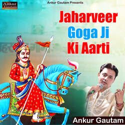 Jaharveer Goga Ji Ki Aarti-Oz8RUwBjc3g