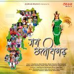 Jai Chhattisgarh