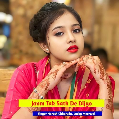 Janm Tak Sath De Dijyo