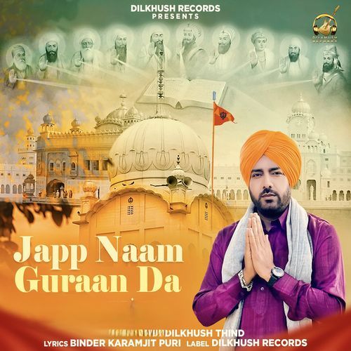 Japp Naam Guraan Da