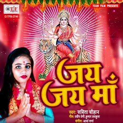 Jay Jay Maa-KhEGYTZaY1A