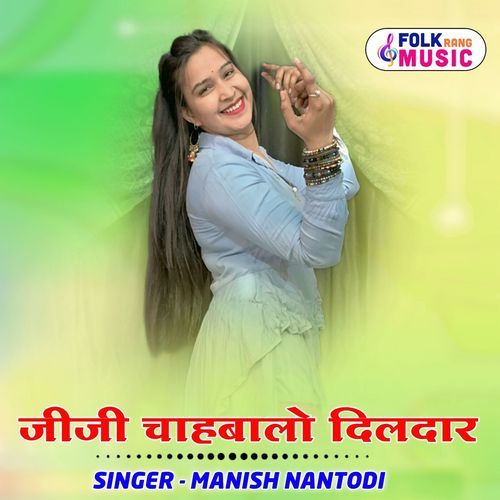 Jiji Chabalo Dildar
