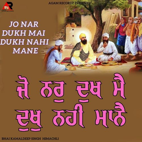 Jo Nar Dukh Mai Dukh Nahi Mane