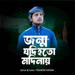 Jonmo Jodi  Hoto Madinay.wav