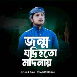 Jonmo Jodi  Hoto Madinay.wav