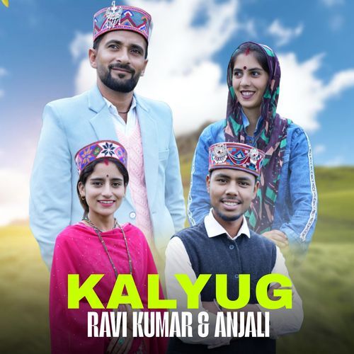 KALYUG