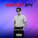 KHARAP AMI