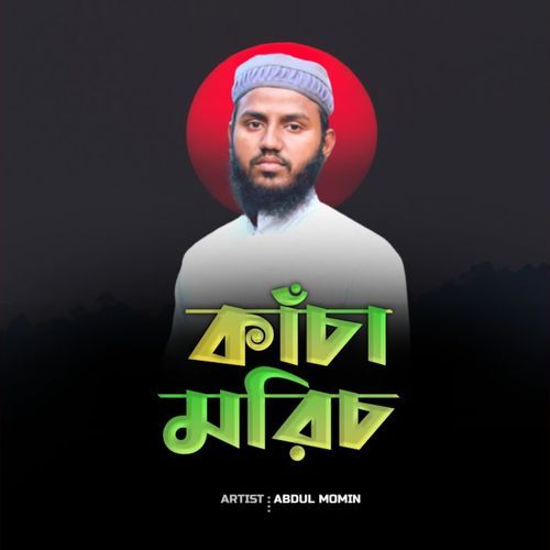 Kacha Morich