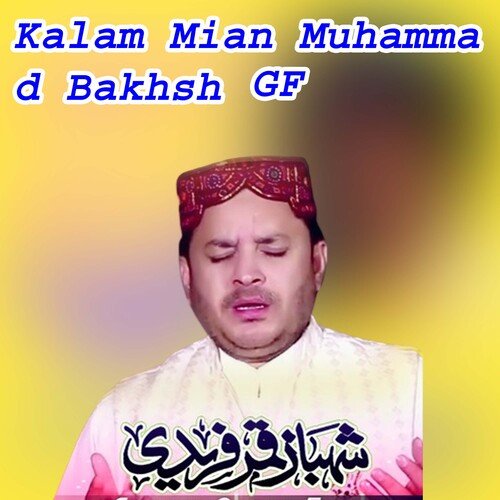 Kalam Mian Muhammad Bakhsh