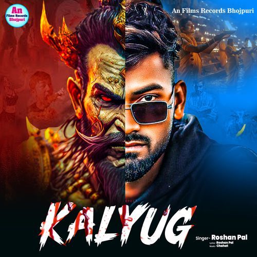 Kalyug