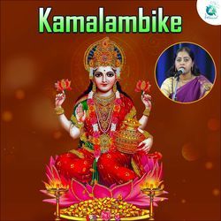 Kamalambike-XVBeZDpqBEI