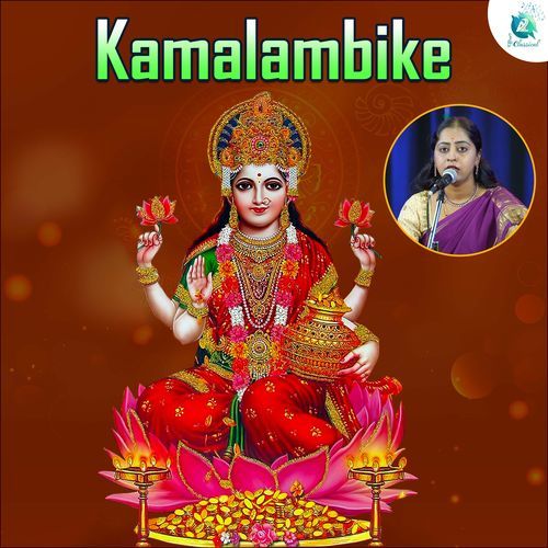 Kamalambike