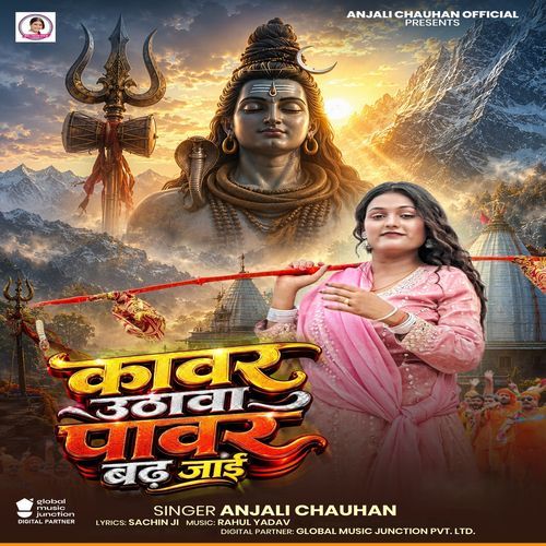 Kanwar Uthawa Power Badh Jai
