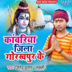 Nanhka Chalal Shiv Dham-BwEYRiBmQEY