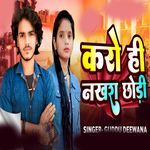 Karo Hi Nakhara Chodi