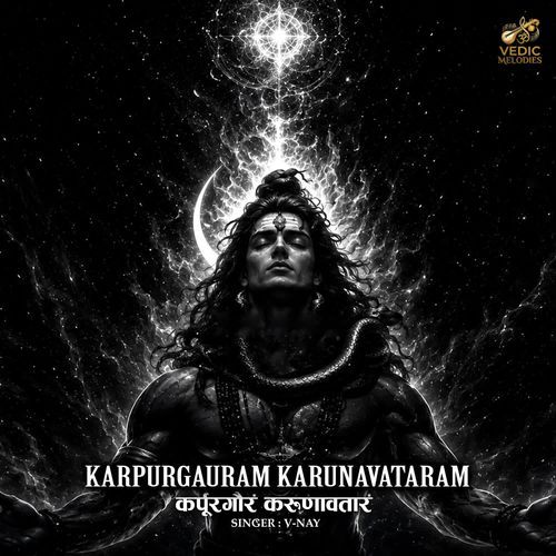 Karpurgauram Karunavtaram