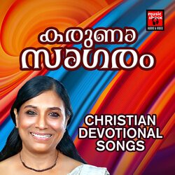 Kunjadinte Kalyananal