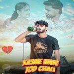 Kasme Wade Tod Chali