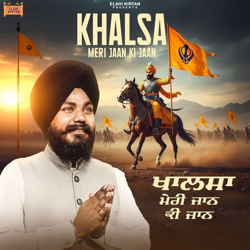 Khalsa Meri Jaan Ki Jaan