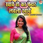 Khawe Ho Ka Fair Lovely Khawe