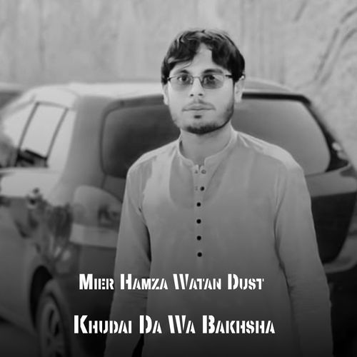 Khudai Da Wa Bakhsha