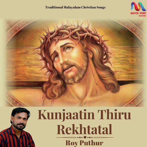 Kunjaatin Thiru Rekhtatal cover art