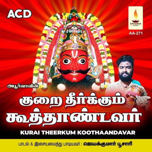 Kurai Theerkum Koothaandavar