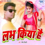 Labh Kiya Hai