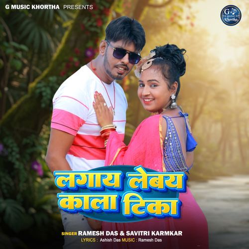 Lagaye Lebay Kala Tika