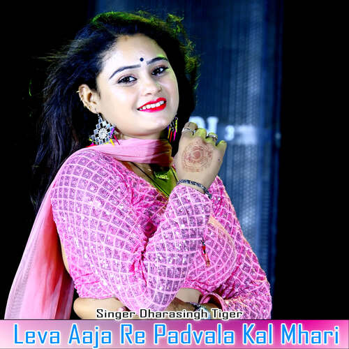 Leva Aaja Re Padvala Kal Mhari