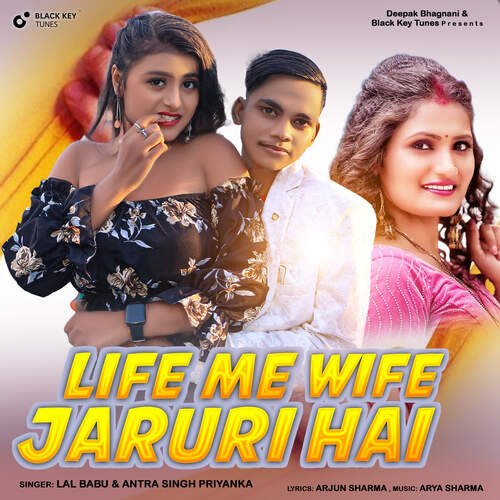 Life Me Wife Jaruri Hai