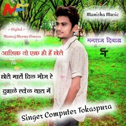 Love Story Meena Song-M0UpUw5idQM