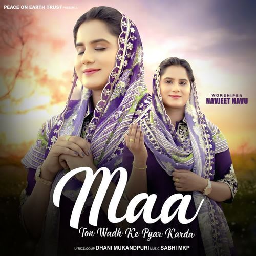 Maa Toh Wadh Ke Pyar Karda