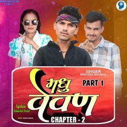 Madhu vevan chapter 2 Part 1