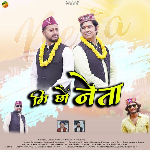 Mai Chaun Neta