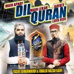 Main Apnay Dil Main Lekar Aayate Quran Laya Hun (Without Duff)