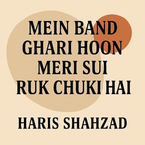 Main band ghari hoon meri sui ruk chuki hai