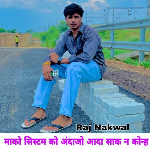 Maka System Ko Andajo Aada Sak N Konh