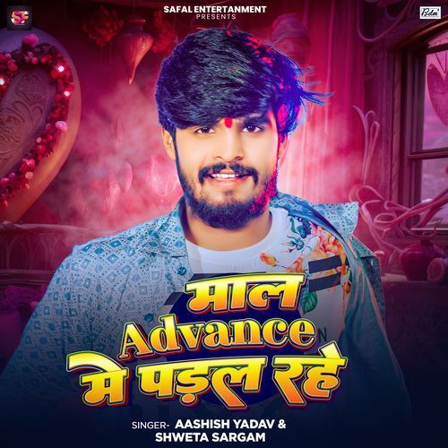 Mal Advance Me Padal Rahe